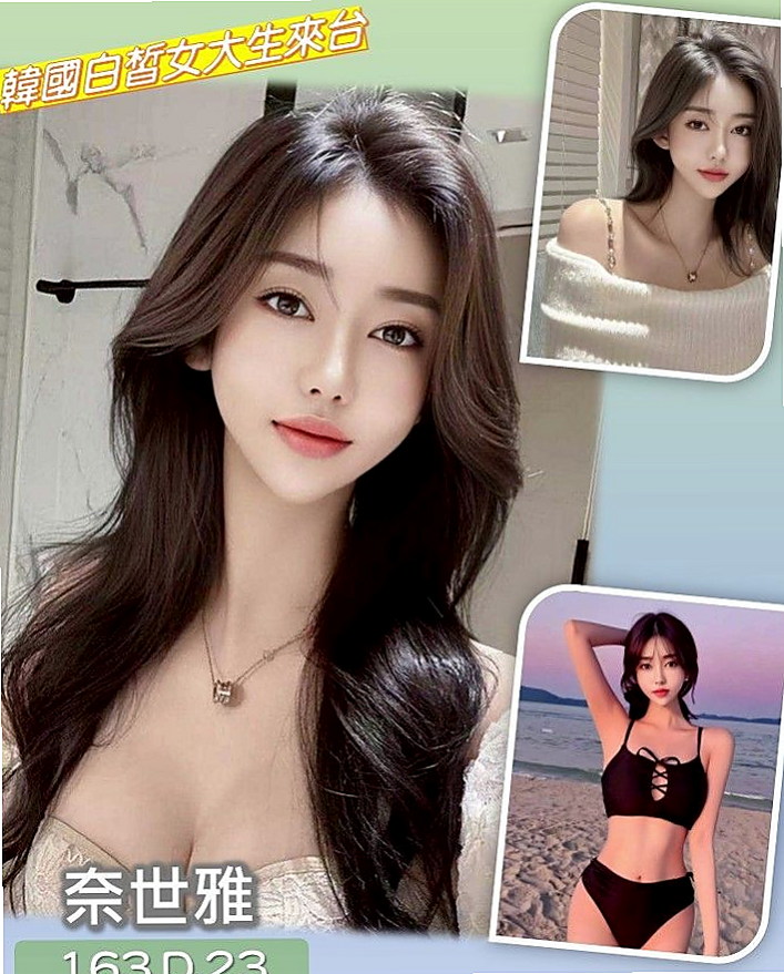 $鹽埕$按摩全套$糖 糖$國際線空姐$身高166cm$體重42kg$胸圍E罩杯$年齡18歲$優點:正年輕態度好可親摸 舔 水多 騷  夠騷夠浪 敢玩 超級主動 很會挑逗唷！